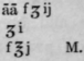 Signa 592
