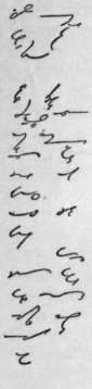Sixteenth-Lesson-part2-55