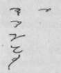 Sixteenth-Lesson-part2-57