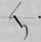 Special Methods Of Writing Particular Words Or Exp 877