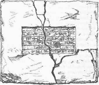 http://chestofbooks.com/reference/American-Cyclopaedia-1/images/A-Babylonian-Brick.jpg