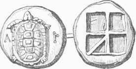 Silver Coin of Aegina, Third Period.