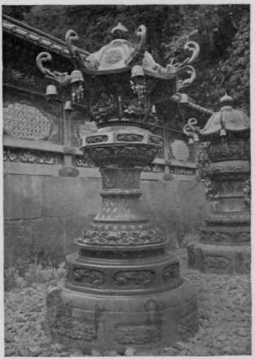 A Bronze Lantern
