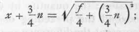 428 Completing The Square Of A Binomial 335