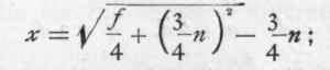 428 Completing The Square Of A Binomial 336