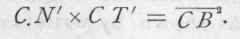 Section XII The Ellipse 423