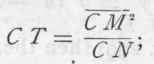 Section XII The Ellipse 424