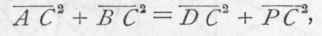 Section XII The Ellipse 426