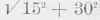 VII Analysis Of Trusses Continued Method Of Sectio 0300232