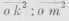 262 Summation Of The Compressive Forces 0400124
