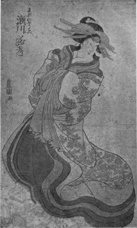 old Japanese print