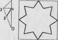 The Eight Pointed Star 50
