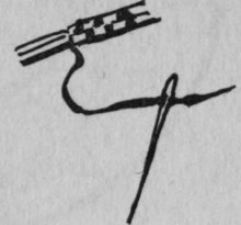 Starting of Navajo Stitch Basket 2