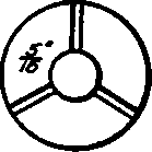 End of Draw In Chuck for Large Drills.