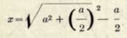 Formulas For The Circle 229