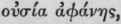 All Jurists Show That Rights Are Wealth 19