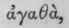 Demosthenes Shows That Personal Credit Is Wealth 11