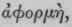 Demosthenes Shows That Personal Credit Is Wealth 12