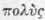 Analysis of The Genera Part 2 788