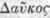 Analysis of The Genera Part 3 791