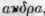 Labiatae Labiate Plants Part 5 1235