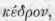 Labiatae Labiate Plants Part 9 1266