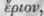 Order CLIV Eriocaulonaceae Pipeworts 2097
