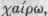 Order CLV Cyperaceae The Sedges Part 4 2119