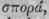 Order CLVI Gramineae Grasses Part 3 2459