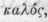 Order CXXXI Araceae Aroids Continued 1886