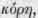 Order CXXXI Araceae Aroids Continued 1892