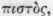 Order CXXXII Lemnaceae Duckmeats 1896