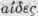 Order CXXXIV Naiadaceae Naiads 1909