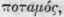 Order CXXXIV Naiadaceae Naiads 1921