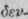 Order CXXXVIII Orchidaceae Orchids Part 7 1980