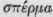 Order LXVIL Rubiaceae Madderworts Part 3 828