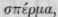 Order XC Borraginaceae Borrageworts Part 4 1332