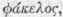Order XCI Hydrophyllaceae Hydrophylls Continued 1348