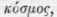 Order XCI Hydrophyllaceae Hydrophylls Continued 1354
