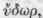 Order XCI Hydrophyllaceae Hydrophylls Continued 1357