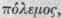 Order XCII Polemoniaceae Phloxworts Continued 1367