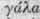 Suborders And Genera 823