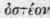 Tribes And Genera 819