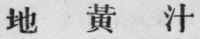 Appendix 172
