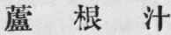 Appendix 174