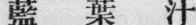 Appendix 177