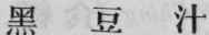 Appendix 183