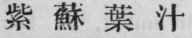Appendix 190