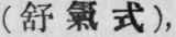 Description of Diagrams 570