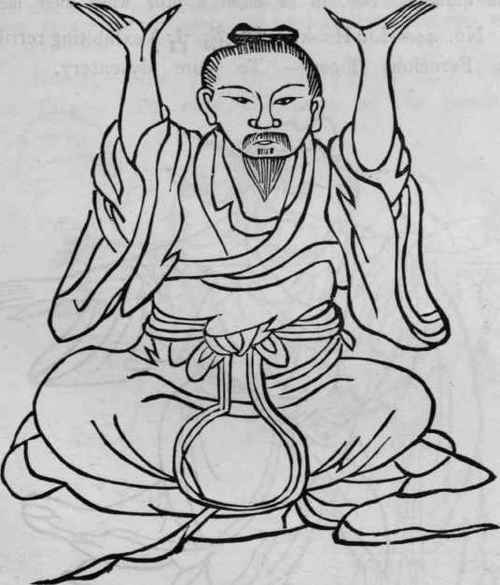 The Trinity or Three Harmonies Soup 468
